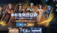 吞噬星空：黎明平民玩家零氪也能多抽卡，星辰获取方法