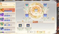 天龙八部2：飞龙战天手游宝石分析，各门派怎么搭配宝石