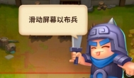 真有趣游戏公司有什么游戏？