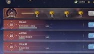 秦时明月：沧海平民怎么快速发育？每天必做都有哪些