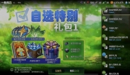 第七史诗氪金严重吗？最不氪金且最耐玩的手游