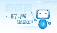 按键精灵小作者，讲述自己学写脚本的故事