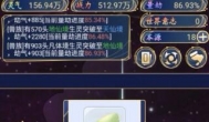 《天道：创造》值得休闲时刻玩的模拟修仙挂机小游戏
