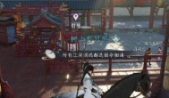 逆水寒手游属性点在哪儿加，逆水寒手游属性点怎么重置
