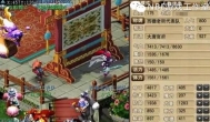《梦幻西游》土豪扎堆的网游，它到底有多烧钱？