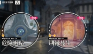 依露希尔星晓新手攻略，阵容怎么组？