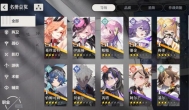 依露希尔星晓游戏体验如何？值不值得入坑