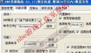 DNF经济系统崩溃的真正原因-起于脱机挂谣言