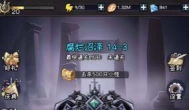 手机上的高质量割草游戏手游排名