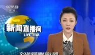 网游用户须实名制，虚拟货币物品不能换现金