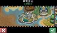 元气骑士前传南瓜怎么获得？在哪个地图刷