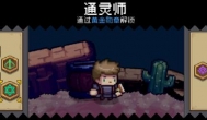 元气骑士前传忍者怎么获得？如何玩转忍者