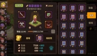 浮石之旅紫卡推荐，紫卡升级材料有什么