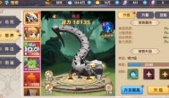 梦幻大陆手游最强宠物阵容