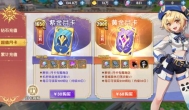 梦幻大陆手游玩起来烧不烧钱，氪不氪金