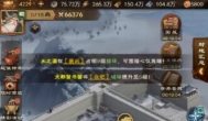 城主天下不充钱能玩吗？值得玩吗？