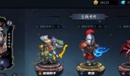 凛冬部落手游泰坦怎么玩，角色强度如何