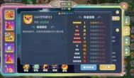 幻灵大冒险技能书怎么获得，有什么用