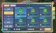 幻灵大冒险宝石怎么获得？如何镶嵌