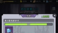 勇闯女巫塔宝石怎么获得，怎么用才好