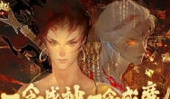 金山封神榜手游《封神缘起》10月上线《新剑侠情缘手游》原班人马研发