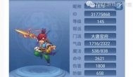 梦幻打图赚钱攻略2017（二）双开打图的基本配置