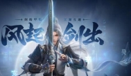 剑网三无界是什么游戏类型，大概什么时间上线？