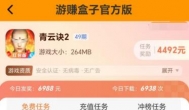 2024最适合搬砖的仙侠手游排行榜