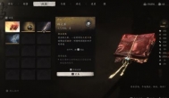 黑神话：悟空有哪些法宝，法宝全收集攻略