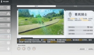 星痕共鸣手游空枪天赋搭配详解
