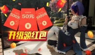 玩游戏赚零花钱的app，正规平台经过官方认证，亲测非常靠谱