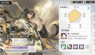 遮天：凡尘一叶手游和遮天世界手游哪个好玩一点儿