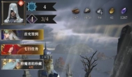 地下城堡4哪些秘宝值得升级，哪些值得放进仓库吃灰