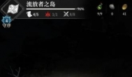 地下城堡4人性攻略，前期主升守序还是光明，主升自由还是混沌