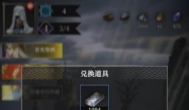 地下城堡4骑士与破碎编年史好玩吗？值得入坑吗？