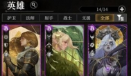 地下城堡4两套推图阵容推荐，一套中期最强，一套后期最强