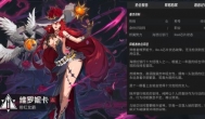 伊瑟手游版本萌新必看！全SSR强度排行榜