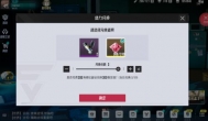 伊瑟氪不氪，肝不肝，是否值得大家入坑？