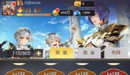 风之剑舞平民SSR，撒旦和孙悟空养哪个好？版本光队强还是暗队强