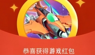 免广告正版红包游戏小游戏有哪几个呢？