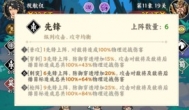 雄心之上自走棋新手思路讲解:一千字教会你阵容转变思路 雄心之上自走棋新手思路讲解:一千字教会你阵容转变思路