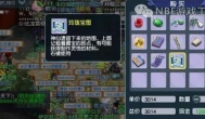 兼职梦幻五开赚钱，下班玩玩月入2500元