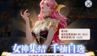 无穷花界前期新手千抽活动该选谁？妖刀姬还是金牛？