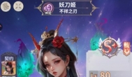 无穷花界版本T0阵容流派都有哪些?盘点版本T0级阵容流派 无穷花界版本T0阵容流派都有哪些?盘点版本T0级阵容流派