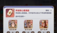 无穷花界资源要优先妖刀姬还是金牛?金牛流派更强还是妖刀姬流派 无穷花界资源要优先妖刀姬还是金牛?金牛流派更强还是妖刀姬流派