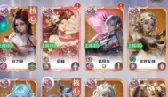 无穷花界卡关怎么过?新手前期提升战力攻略详解 无穷花界卡关怎么过?新手前期提升战力攻略详解
