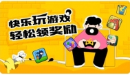 可以赚钱的小游戏一天赚100~200元，只要卖力就能实现本人亲测过