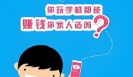 哪个游戏赚钱最快能微信提现的呢？这5款超过十万人正在边玩边赚