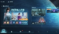 镭明闪击先攻模块好还是沙鹰模块好？