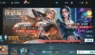 镭明闪击手游好玩吗？值得入坑吗？